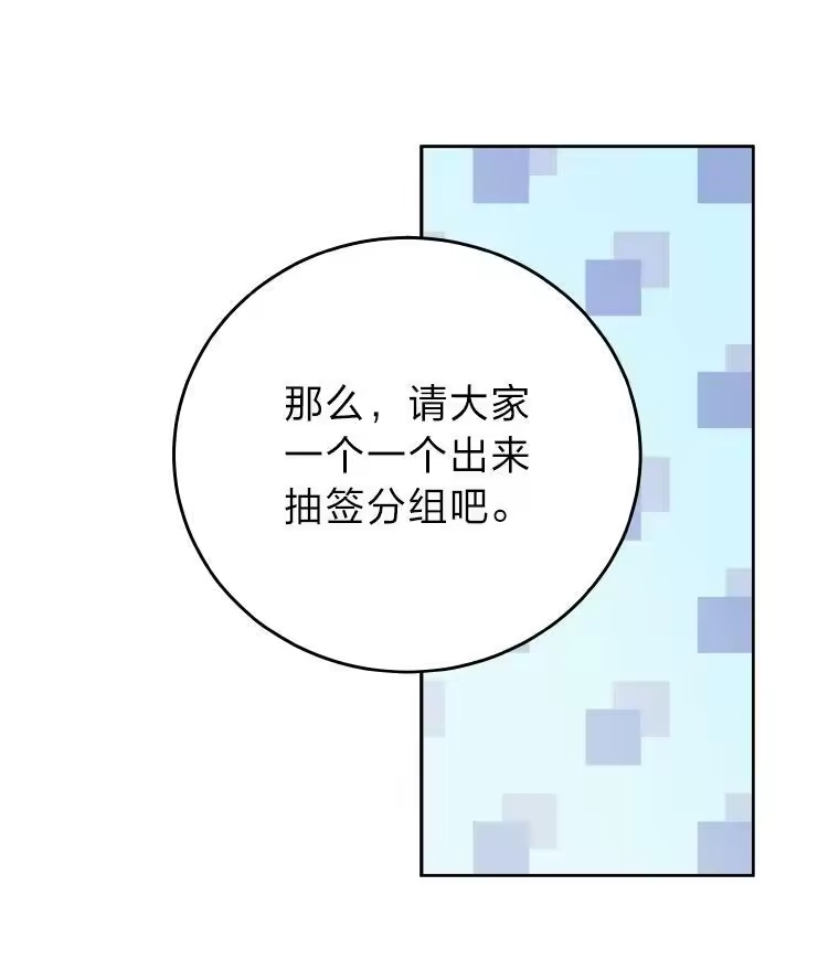 小说里的叛逆路人甲_h 9.第一个原著反派 第34页