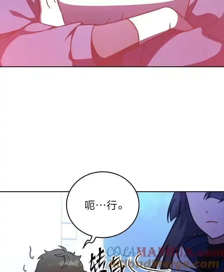 小说里的叛逆路人甲_h 9.第一个原著反派 第45页
