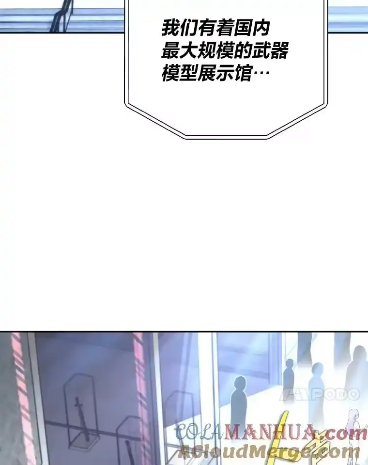 小说里的叛逆路人甲_h 9.第一个原著反派 第57页