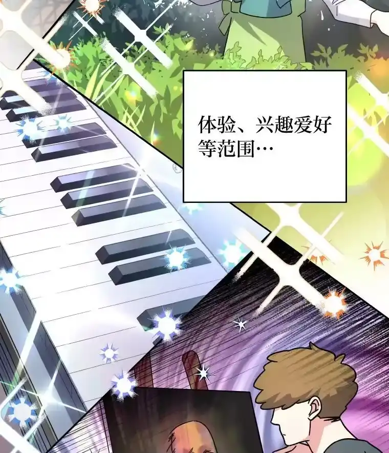 小说里的叛逆路人甲_h 9.第一个原著反派 第6页