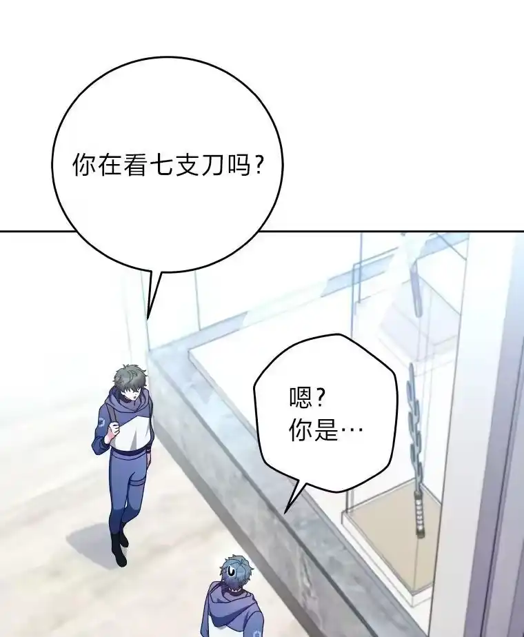小说里的叛逆路人甲_h 9.第一个原著反派 第70页
