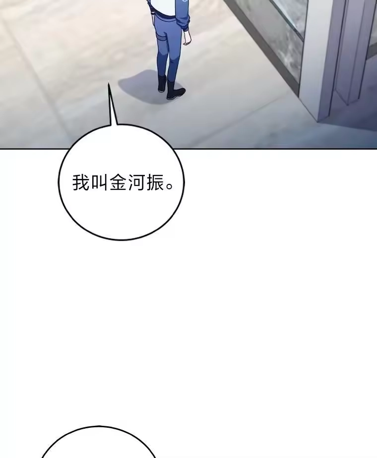 小说里的叛逆路人甲_h 9.第一个原著反派 第71页