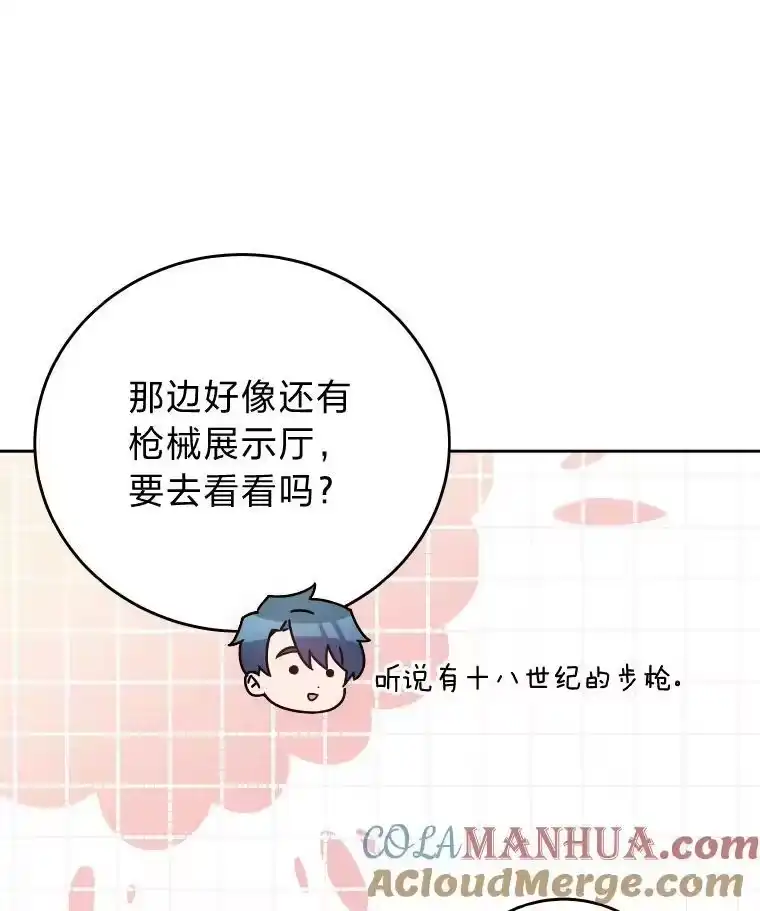 小说里的叛逆路人甲_h 9.第一个原著反派 第77页
