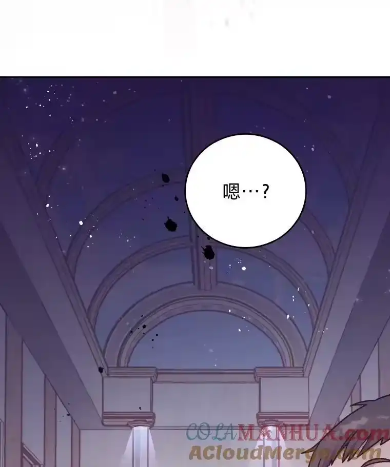小说里的叛逆路人甲_h 9.第一个原著反派 第81页
