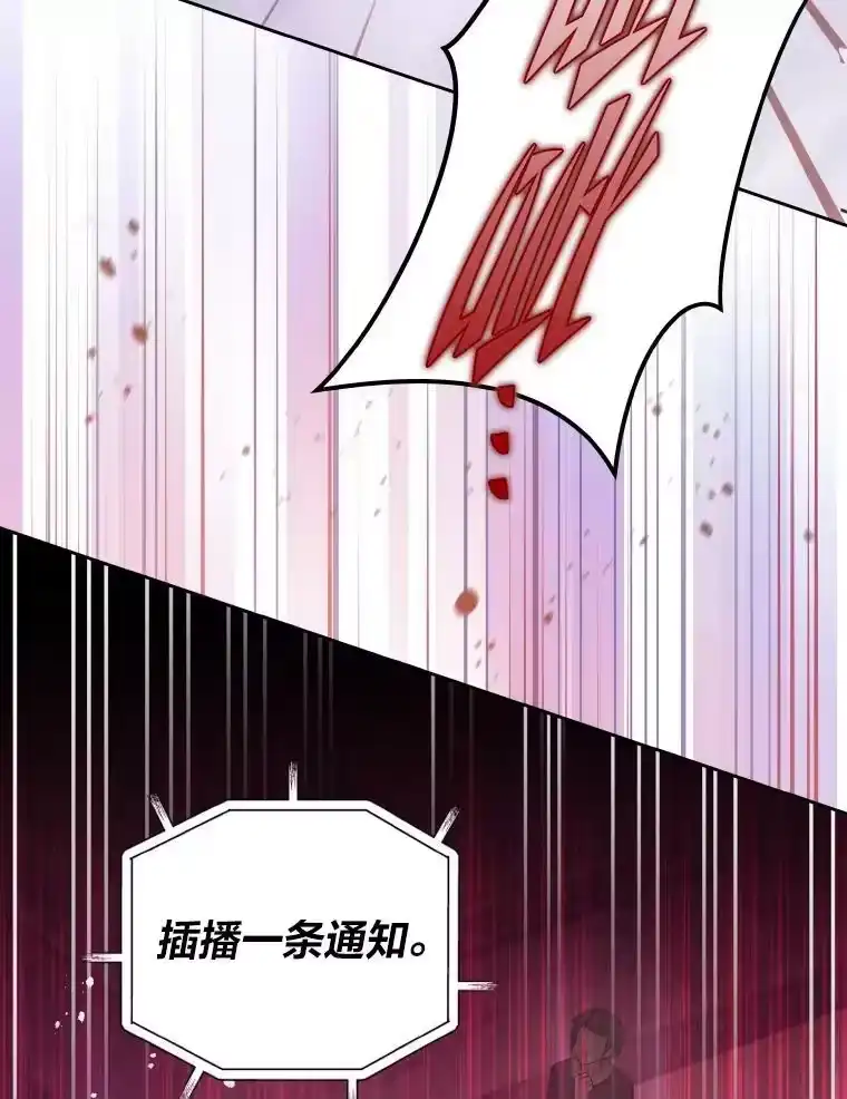 小说里的叛逆路人甲_h 9.第一个原著反派 第84页