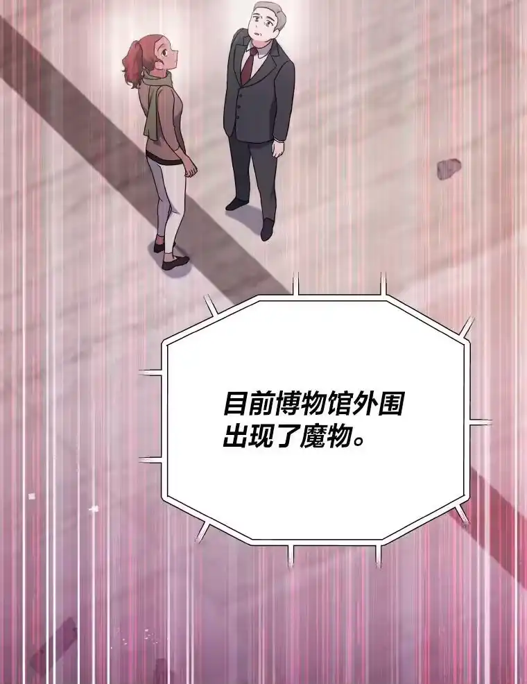 小说里的叛逆路人甲_h 9.第一个原著反派 第86页
