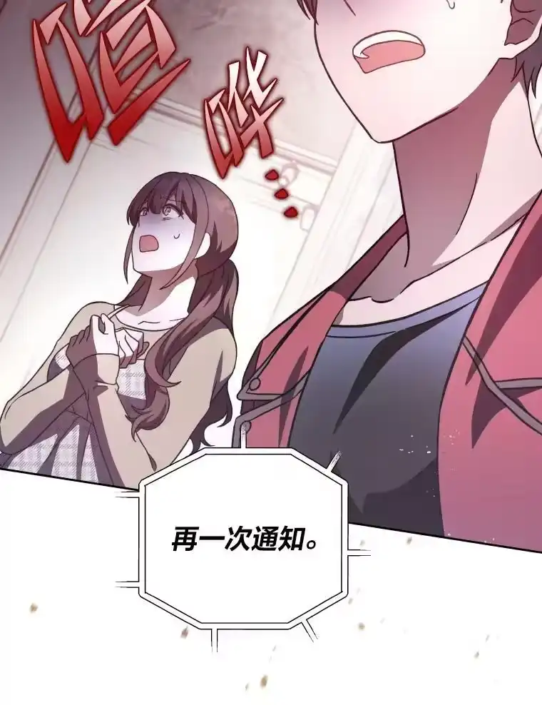 小说里的叛逆路人甲_h 9.第一个原著反派 第88页