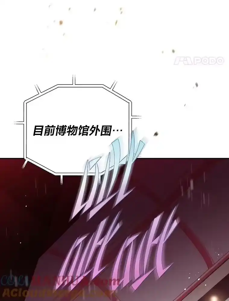 小说里的叛逆路人甲_h 9.第一个原著反派 第89页