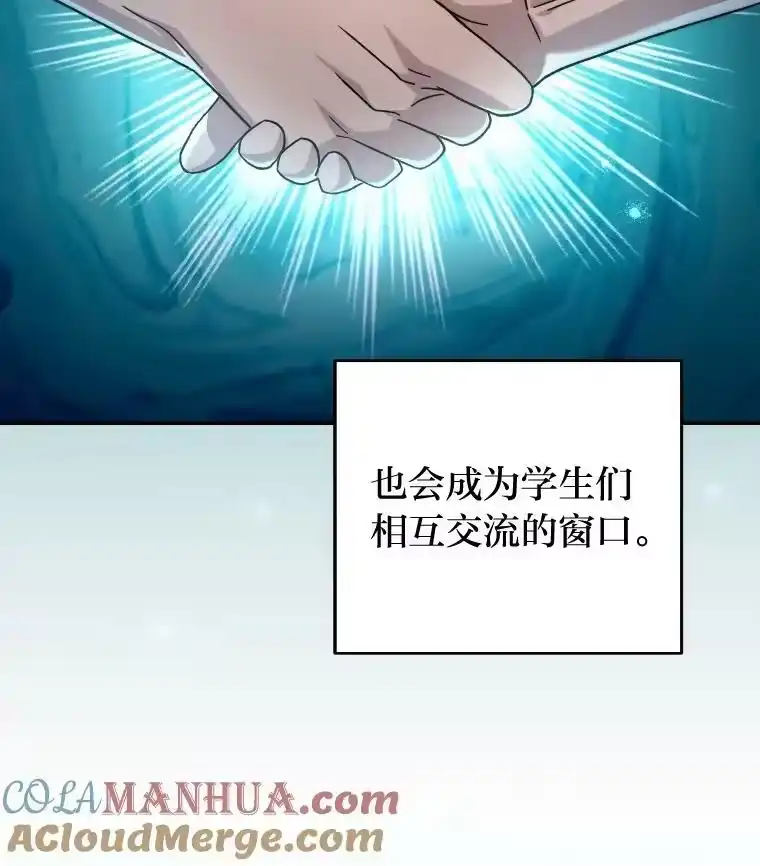 小说里的叛逆路人甲_h 9.第一个原著反派 第9页