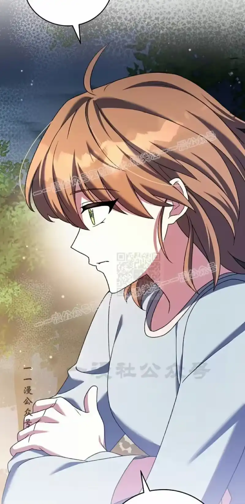 小说里的叛逆路人甲_h 第113话 第17页