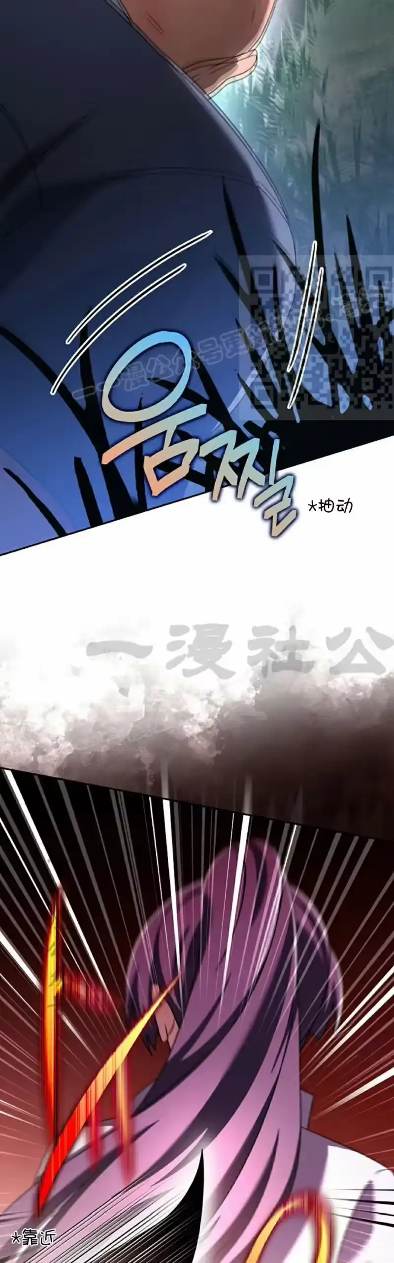 小说里的叛逆路人甲_h 第114话 第26页