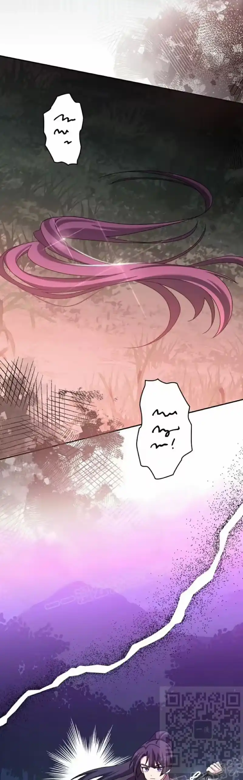 小说里的叛逆路人甲_h 第114话 第29页