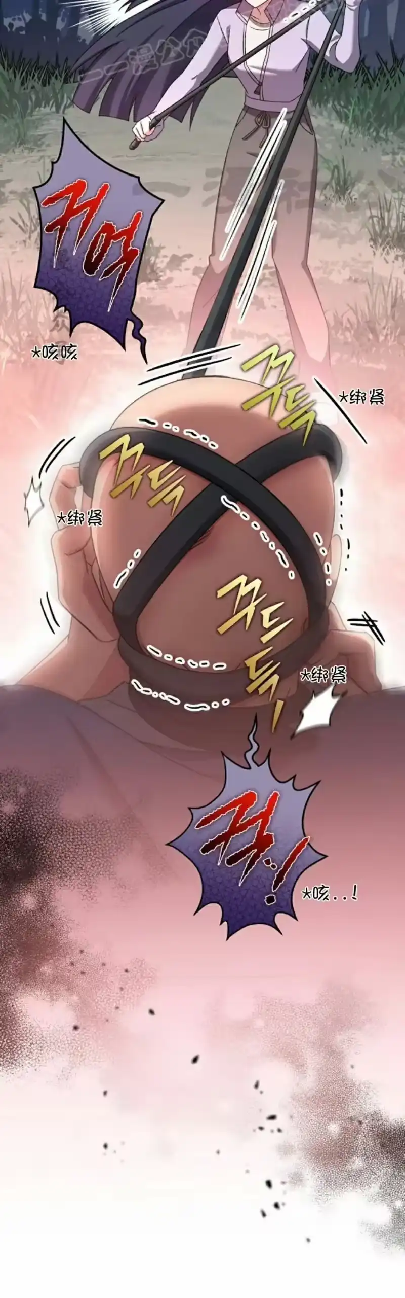 小说里的叛逆路人甲_h 第114话 第30页