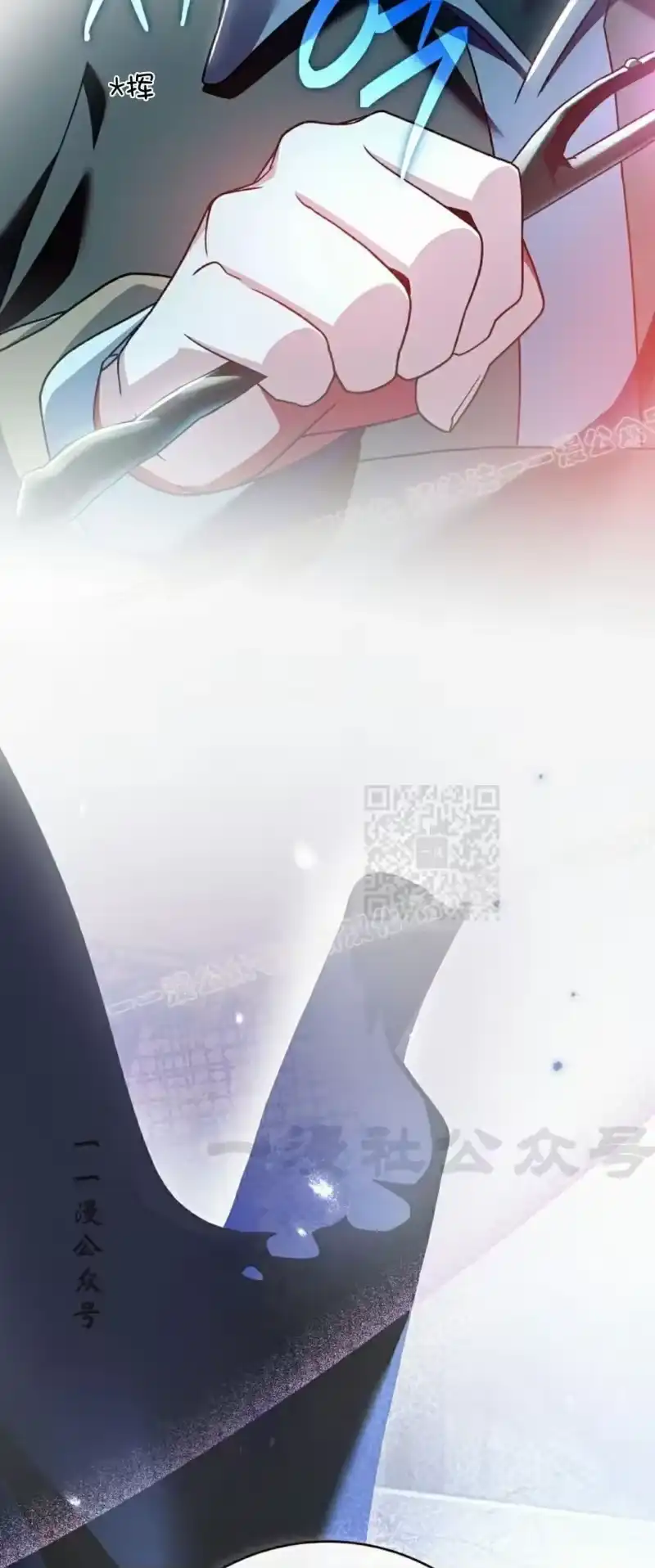 小说里的叛逆路人甲_h 第115话 第57页