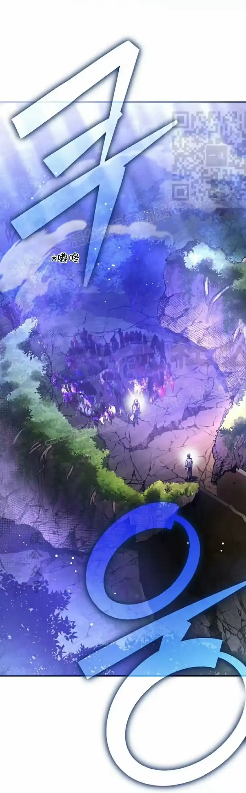 小说里的叛逆路人甲_h 第116话 第31页