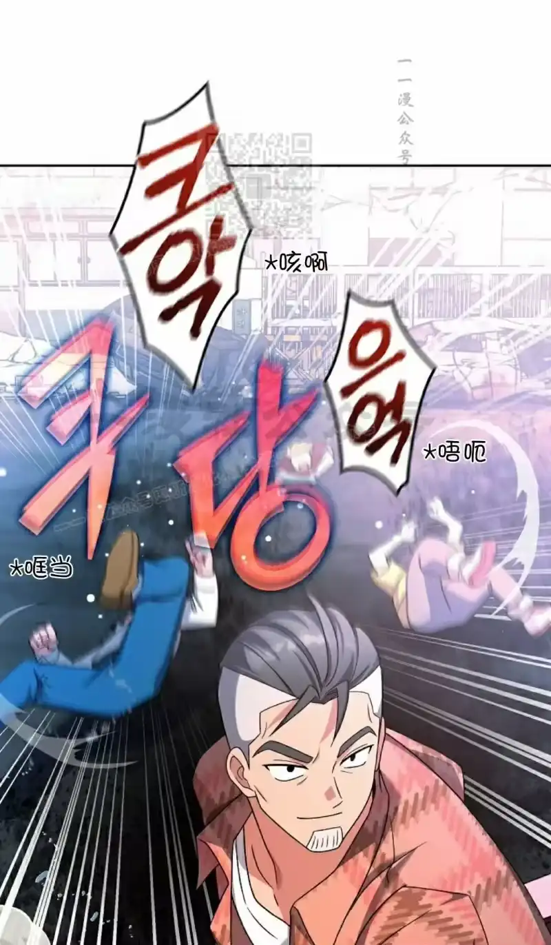 小说里的叛逆路人甲_h 第116话 第51页