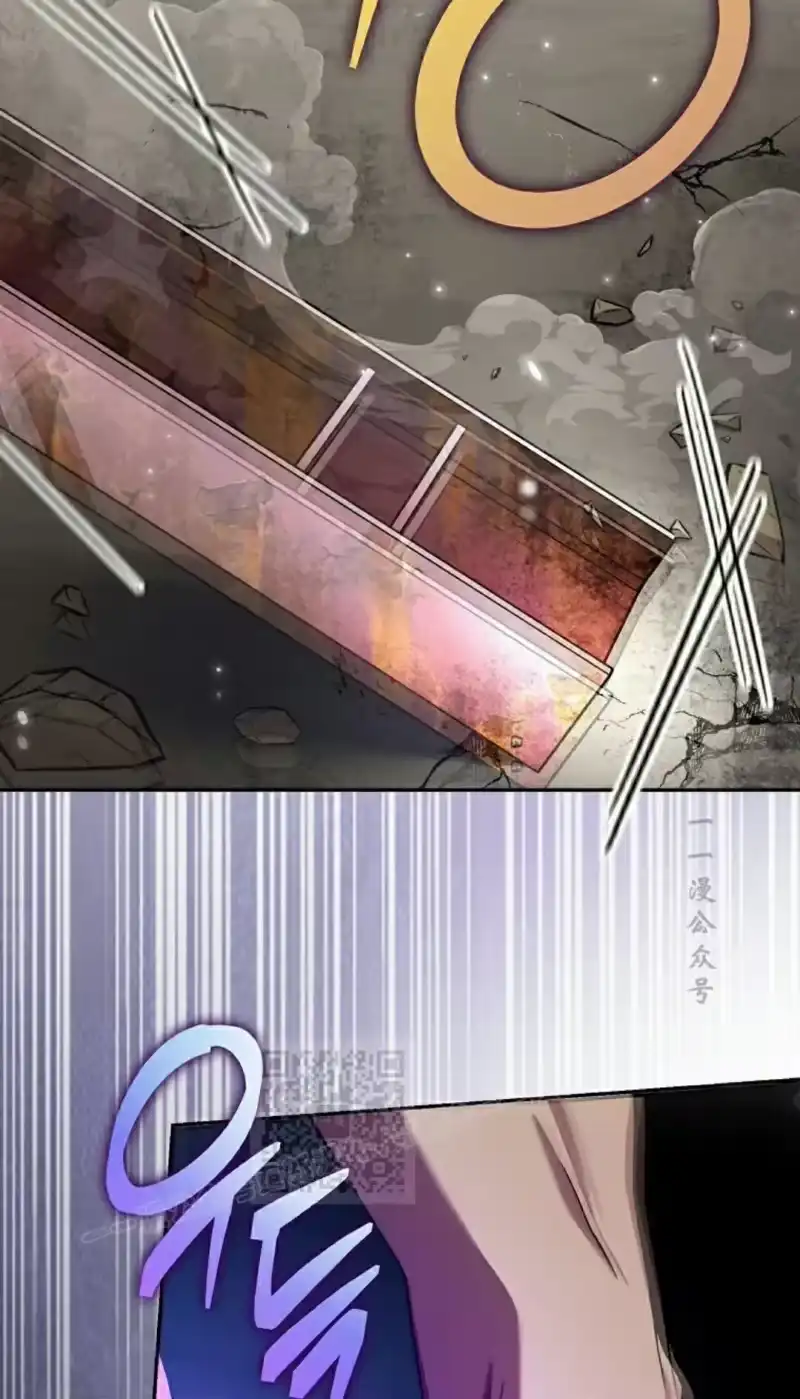 小说里的叛逆路人甲_h 第116话 第73页