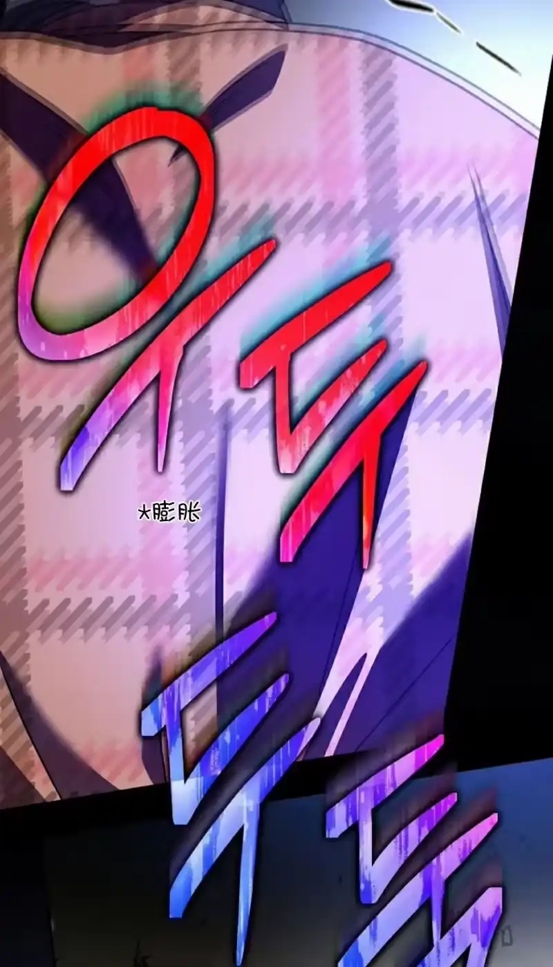 小说里的叛逆路人甲_h 第116话 第75页