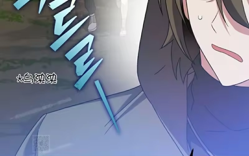 小说里的叛逆路人甲_h 第117话 第39页