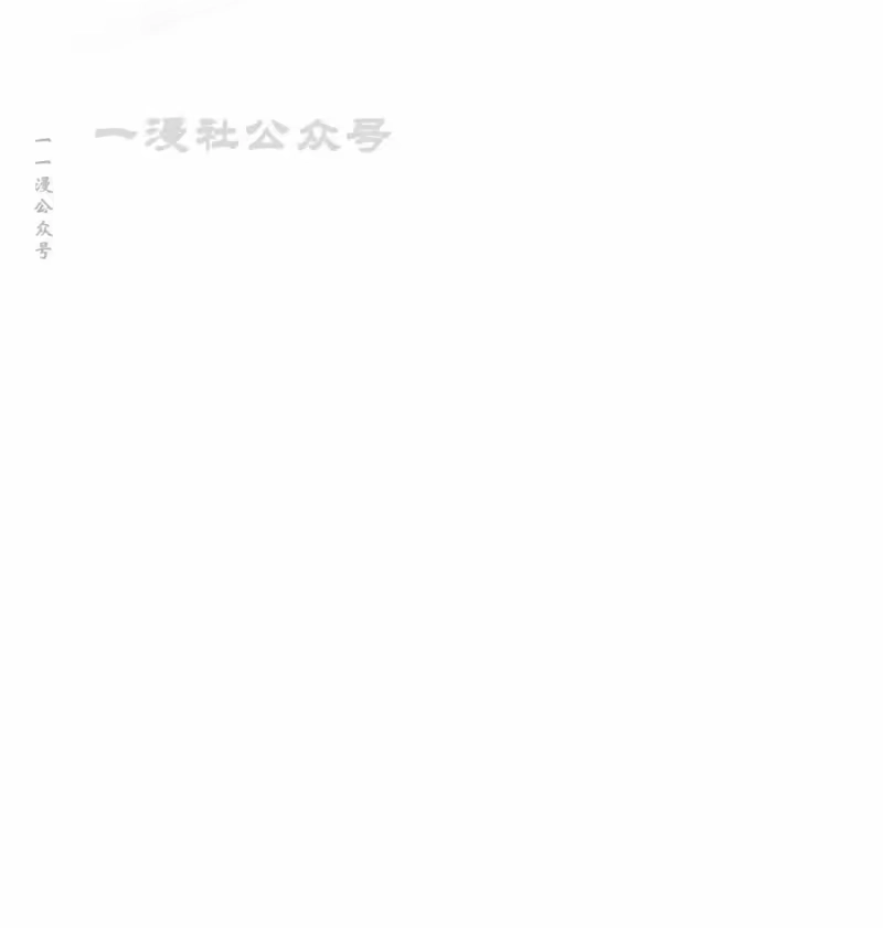 小说里的叛逆路人甲_h 第118话 第30页