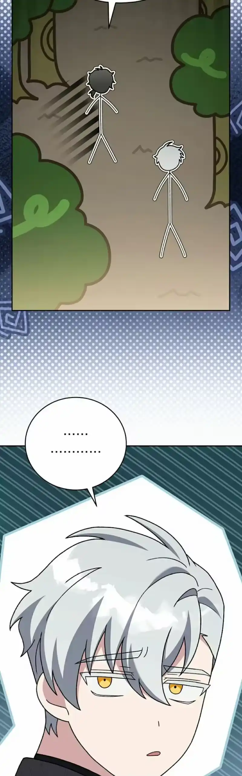 小说里的叛逆路人甲_h 第118话 第35页