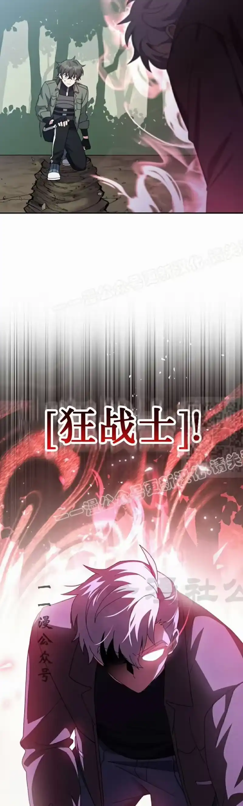 小说里的叛逆路人甲_h 第118话 第47页