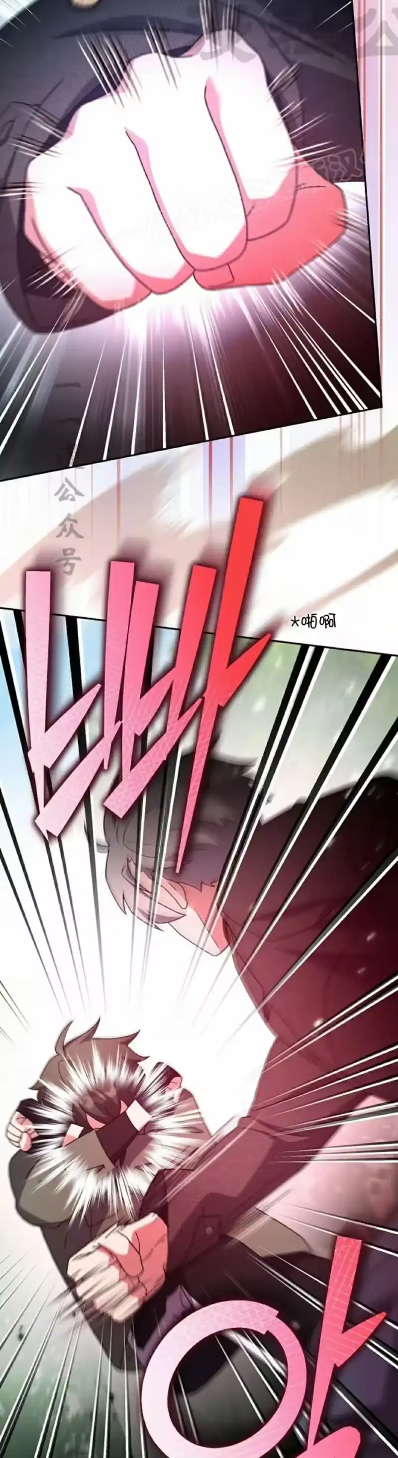 小说里的叛逆路人甲_h 第118话 第54页
