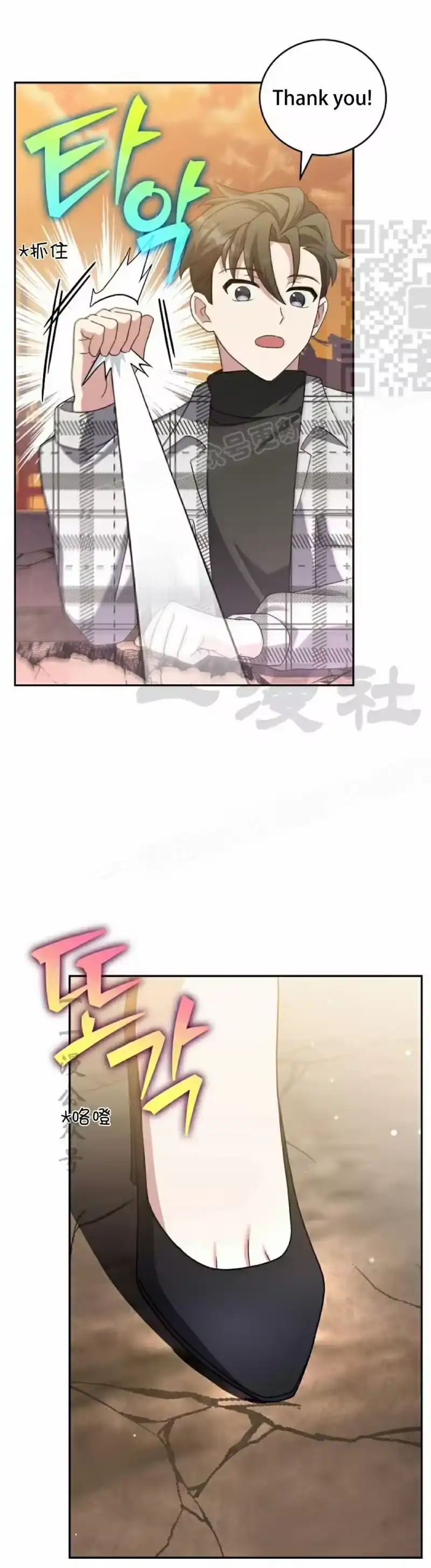 小说里的叛逆路人甲_h 第119话 第51页