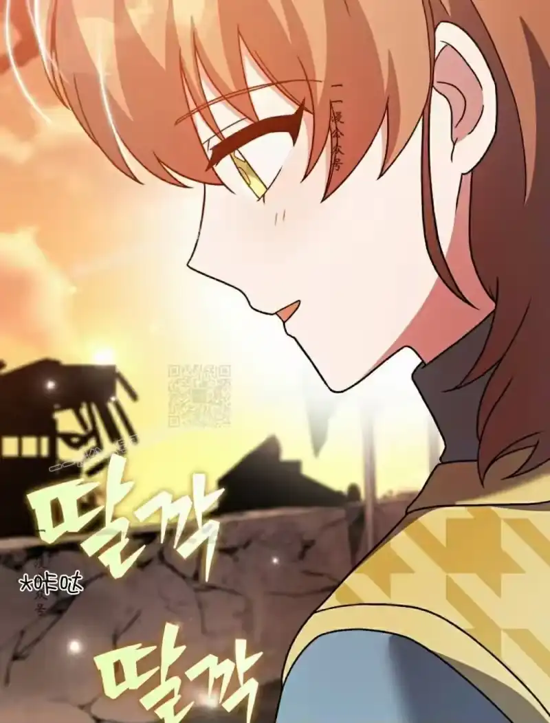 小说里的叛逆路人甲_h 第120话 第17页