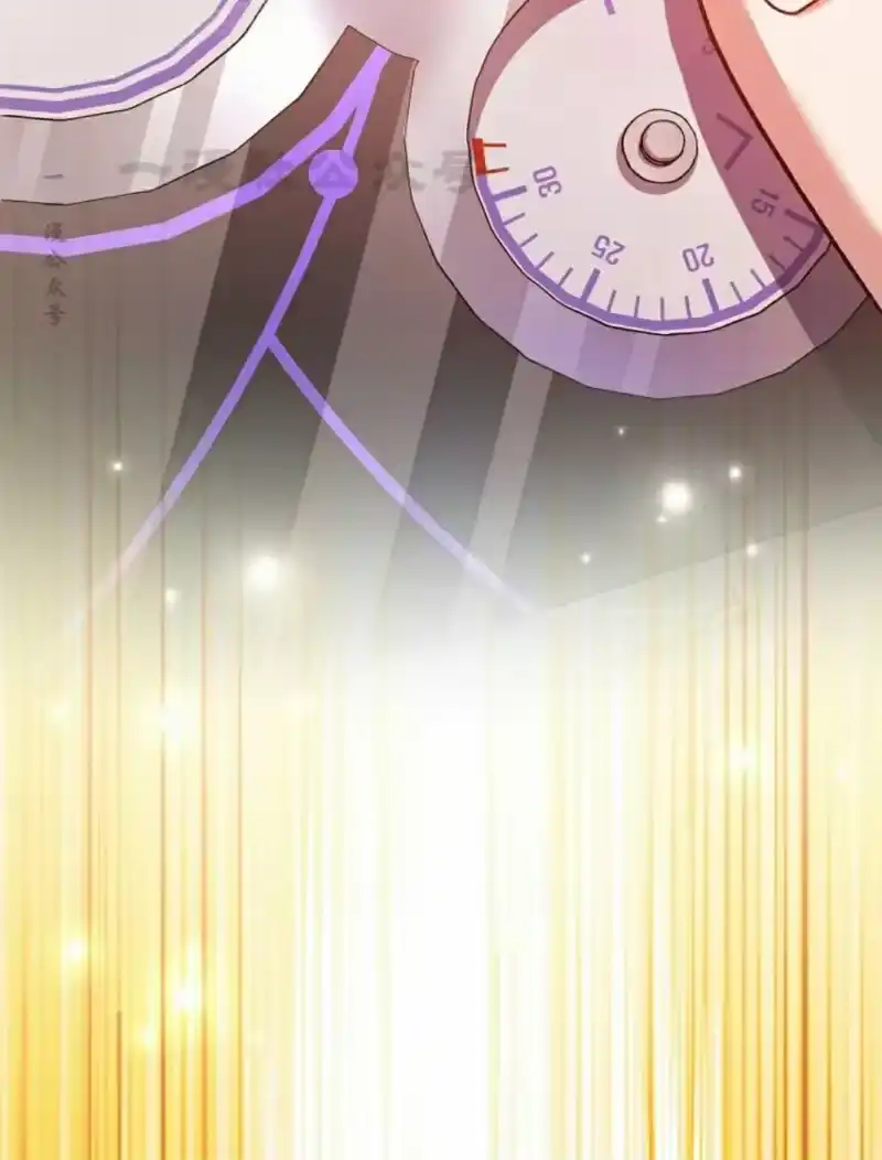 小说里的叛逆路人甲_h 第120话 第20页