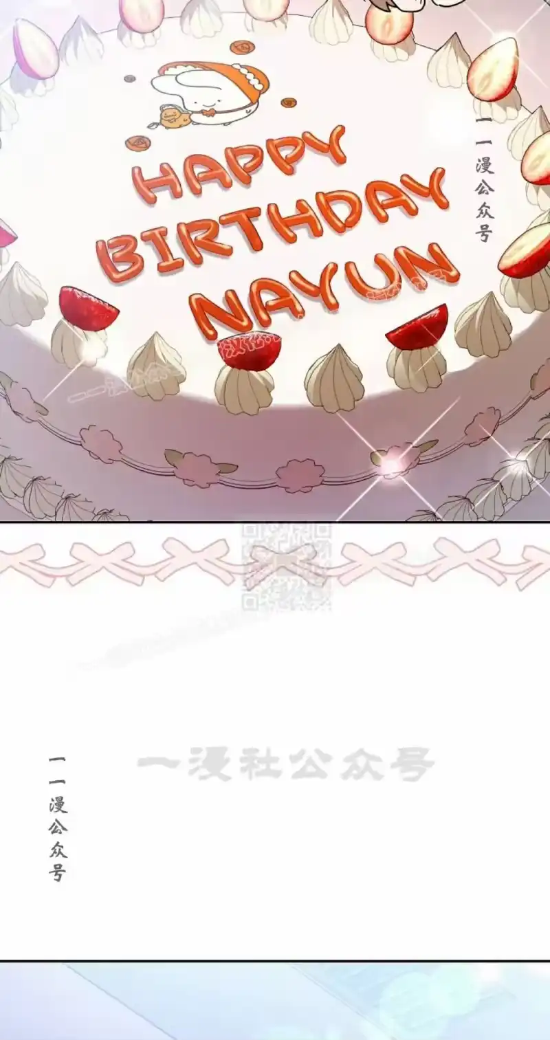 小说里的叛逆路人甲_h 第120话 第27页