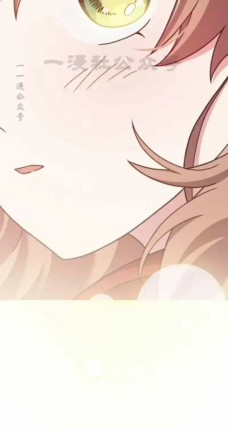 小说里的叛逆路人甲_h 第120话 第30页