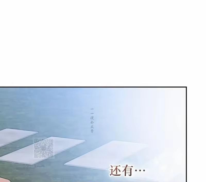 小说里的叛逆路人甲_h 第120话 第53页