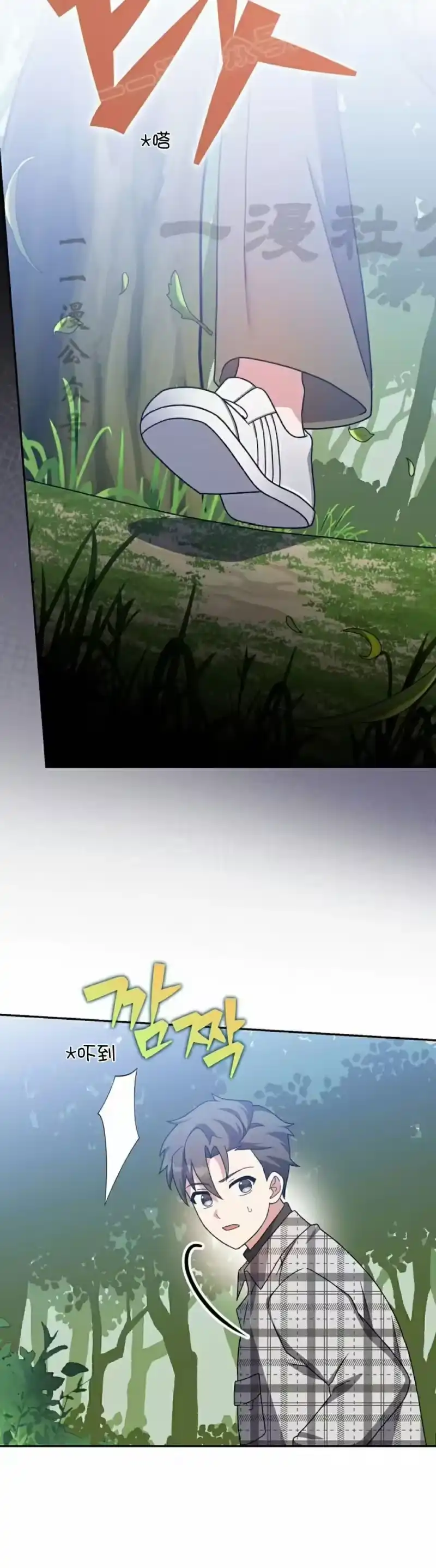 小说里的叛逆路人甲_h 第120话 第80页