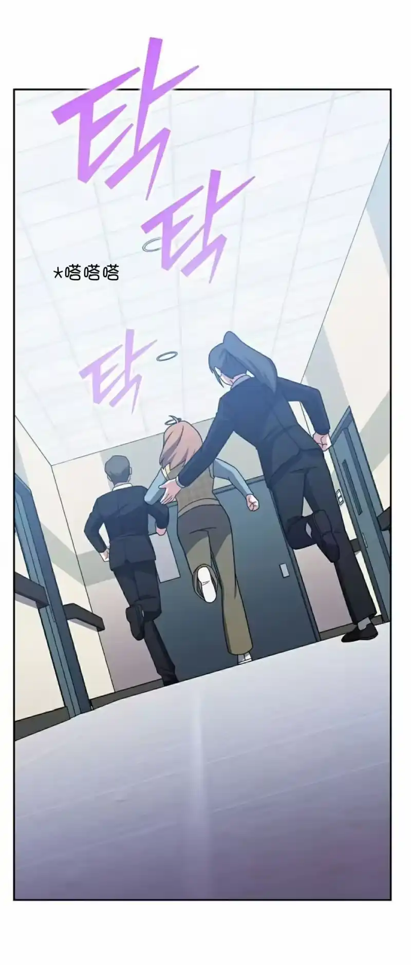 小说里的叛逆路人甲_h 第121话 第19页