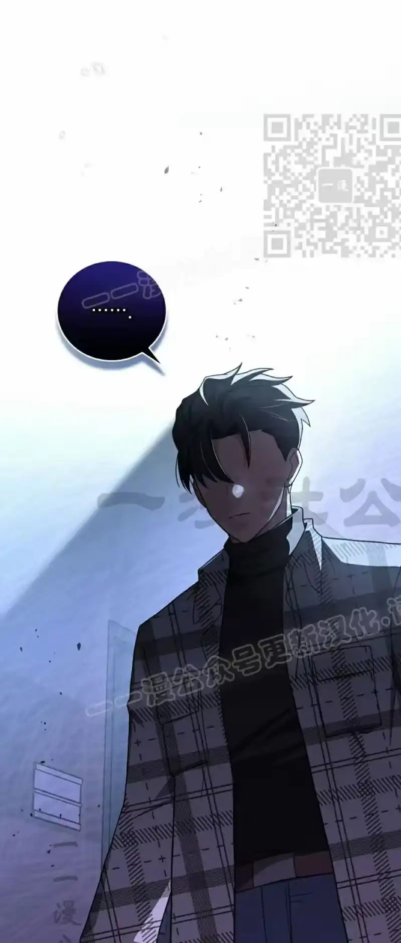 小说里的叛逆路人甲_h 第121话 第20页