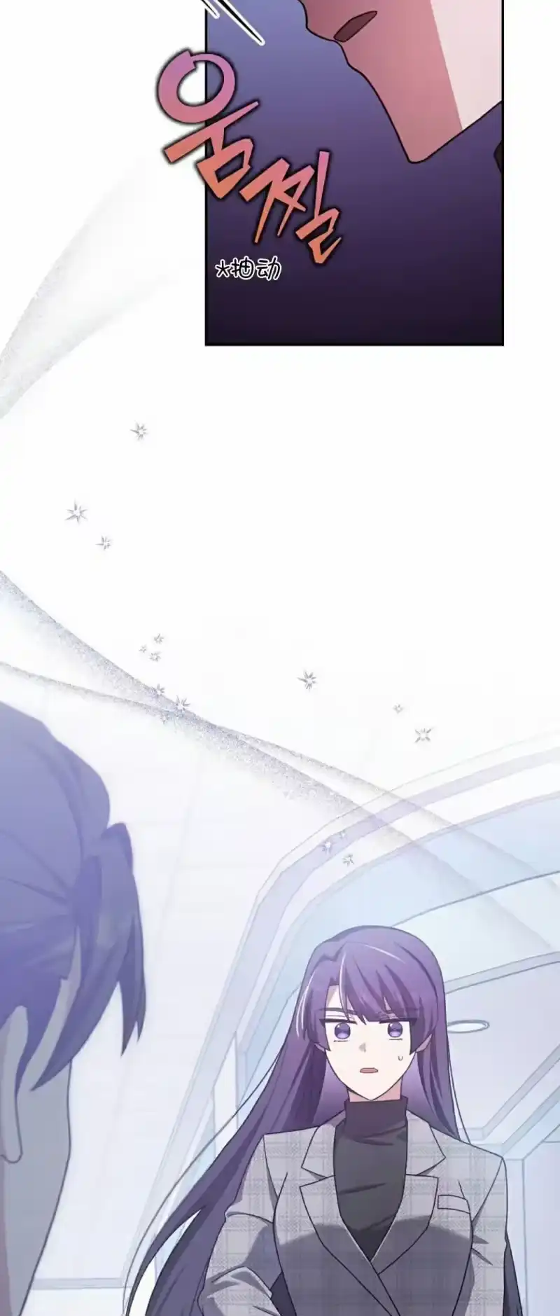小说里的叛逆路人甲_h 第121话 第22页