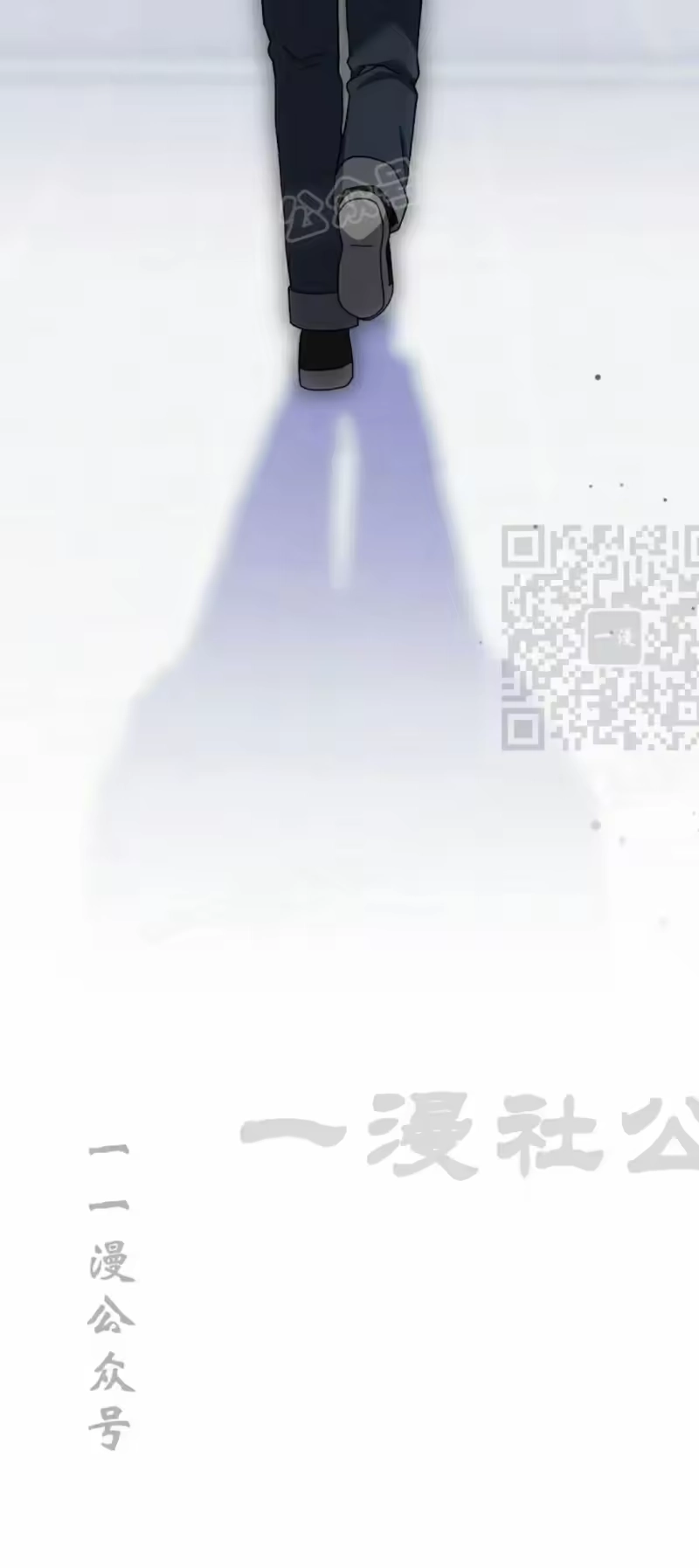 小说里的叛逆路人甲_h 第121话 第44页