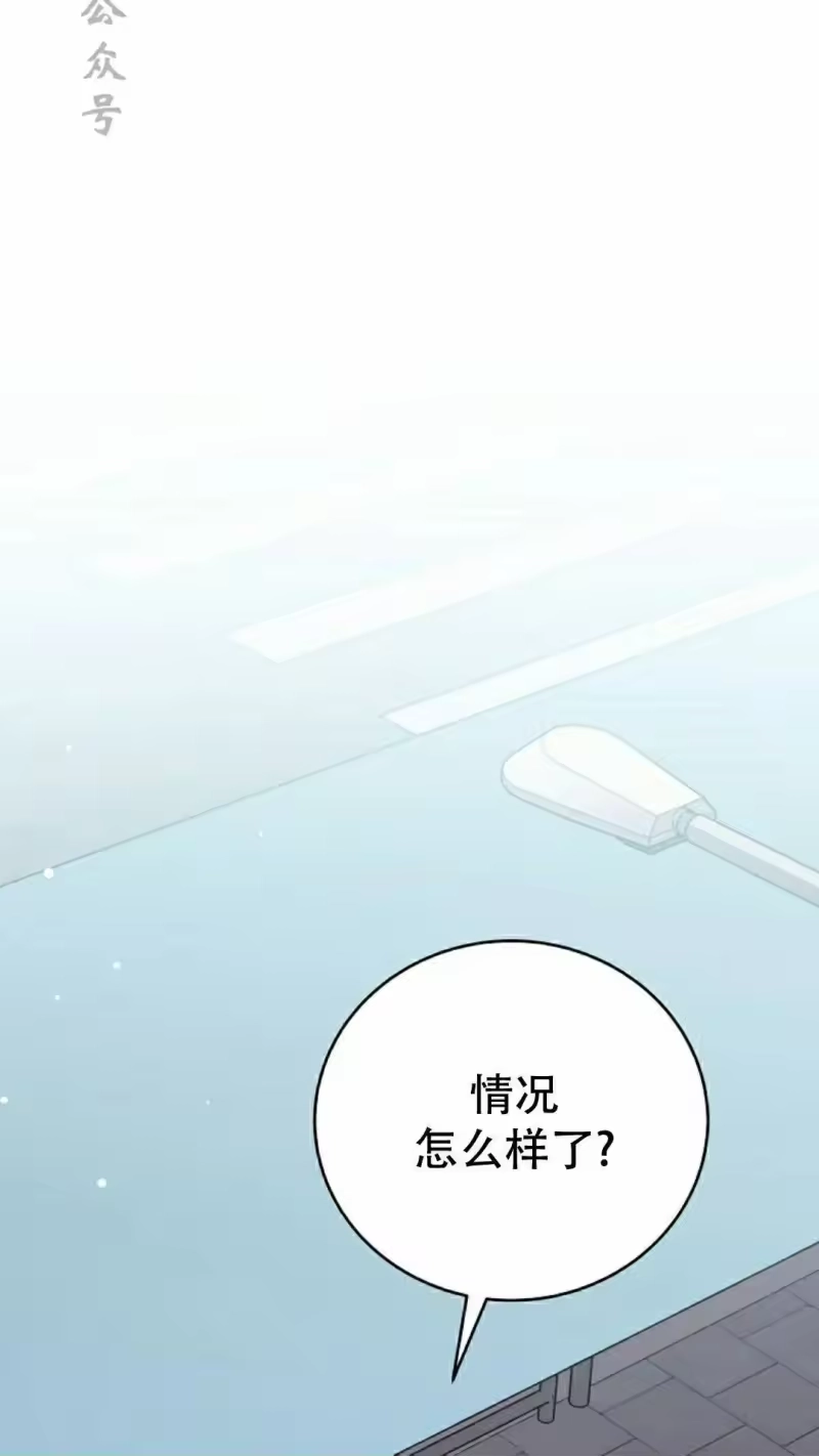 小说里的叛逆路人甲_h 第121话 第51页