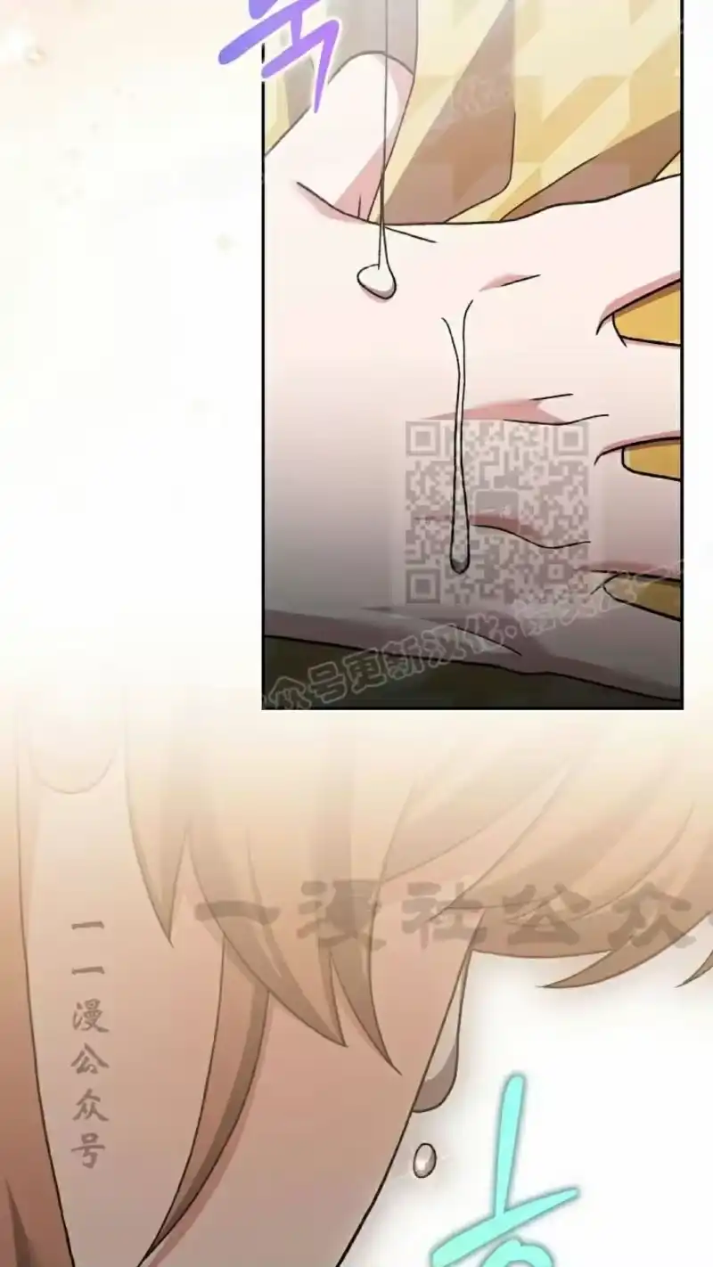 小说里的叛逆路人甲_h 第121话 第59页