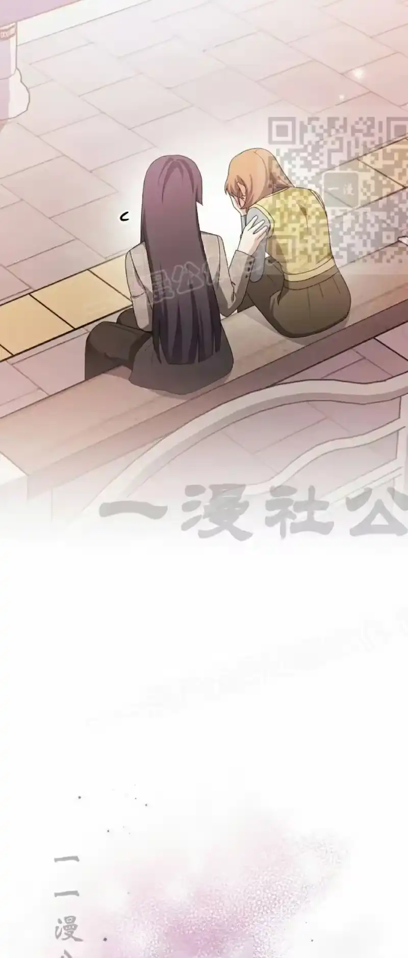 小说里的叛逆路人甲_h 第121话 第65页
