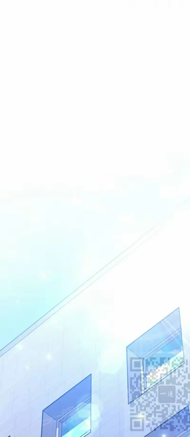 小说里的叛逆路人甲_h 第121话 第8页