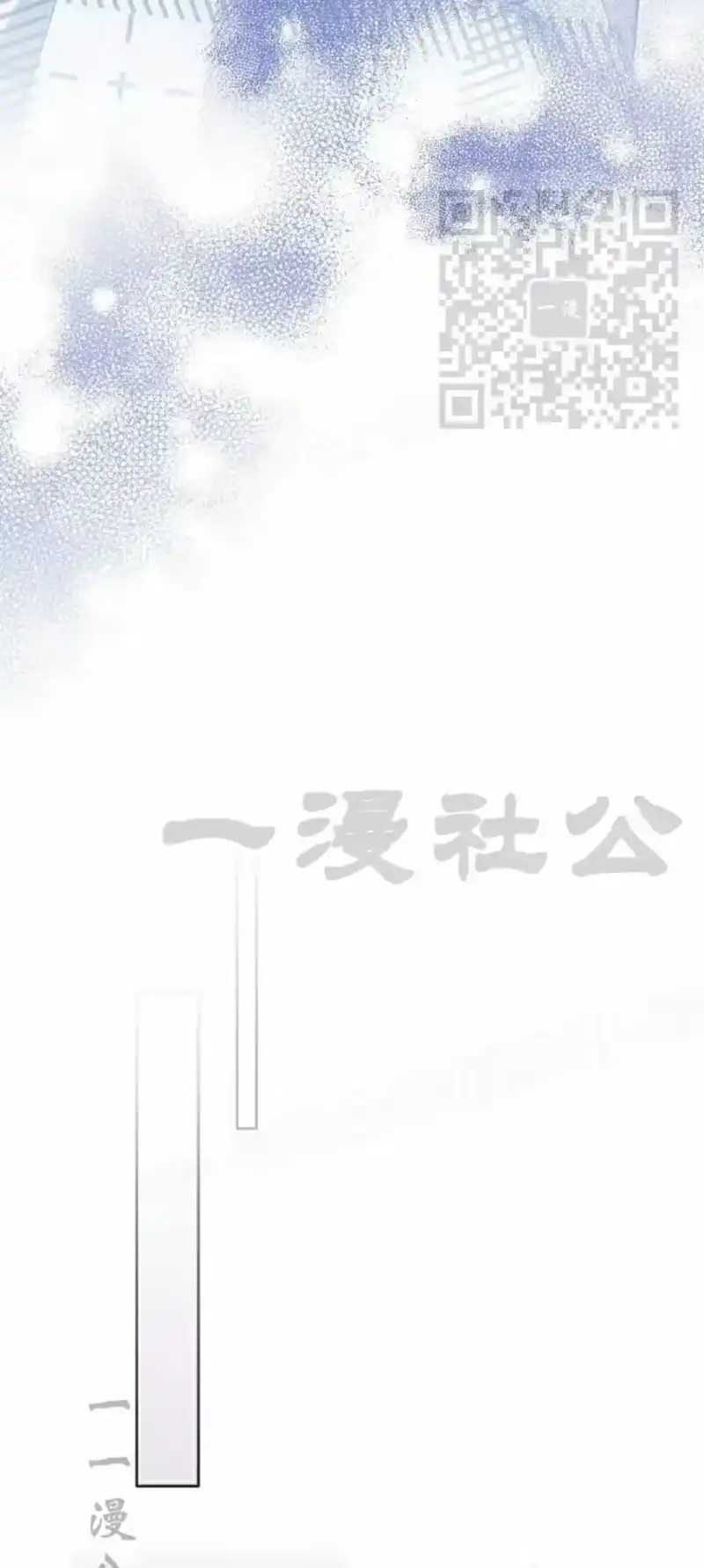 小说里的叛逆路人甲_h 第121话 第80页