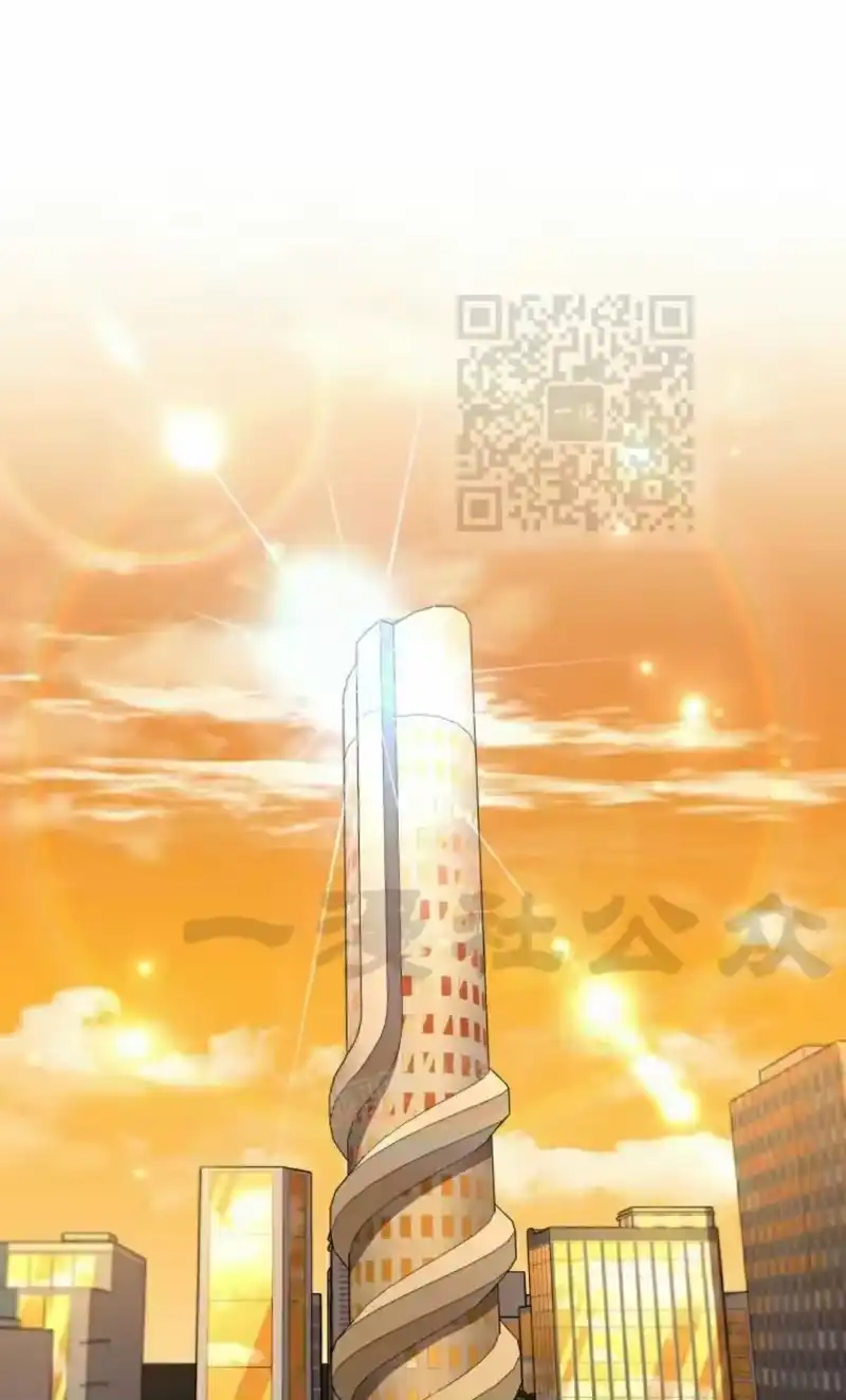 小说里的叛逆路人甲_h 第122话 第1页