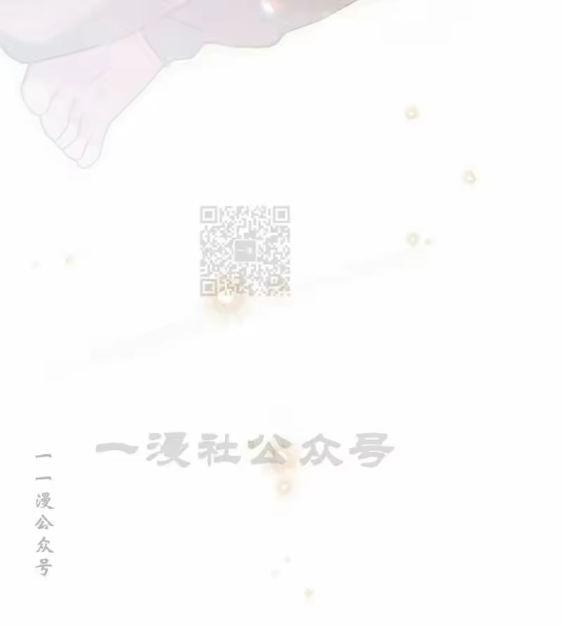 小说里的叛逆路人甲_h 第122话 第59页
