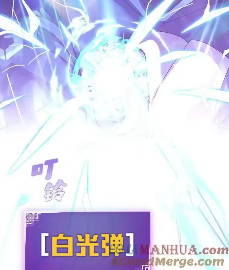 小说里的叛逆路人甲_h 10.暗属性 第101页