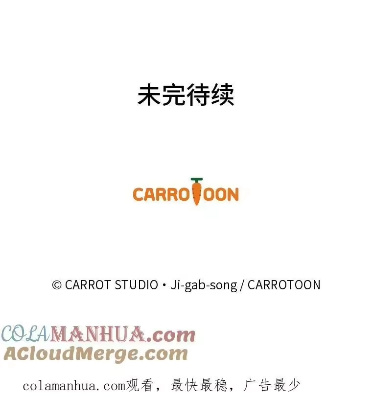 小说里的叛逆路人甲_h 10.暗属性 第109页