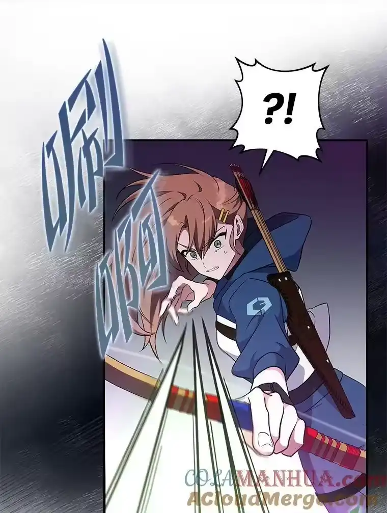 小说里的叛逆路人甲_h 10.暗属性 第21页