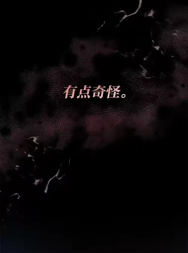 小说里的叛逆路人甲_h 10.暗属性 第3页
