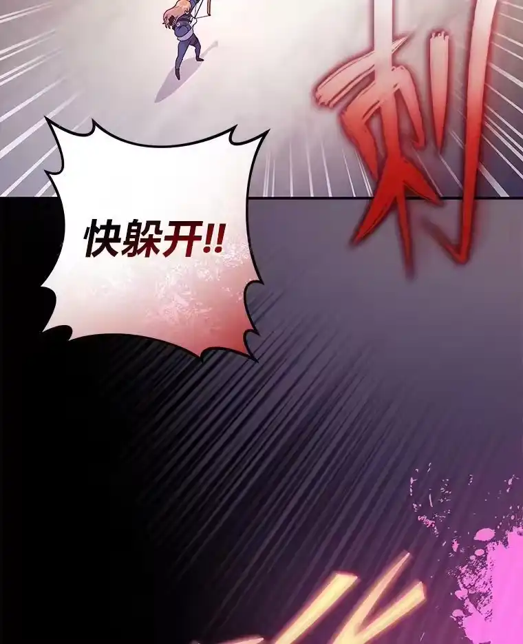 小说里的叛逆路人甲_h 10.暗属性 第35页